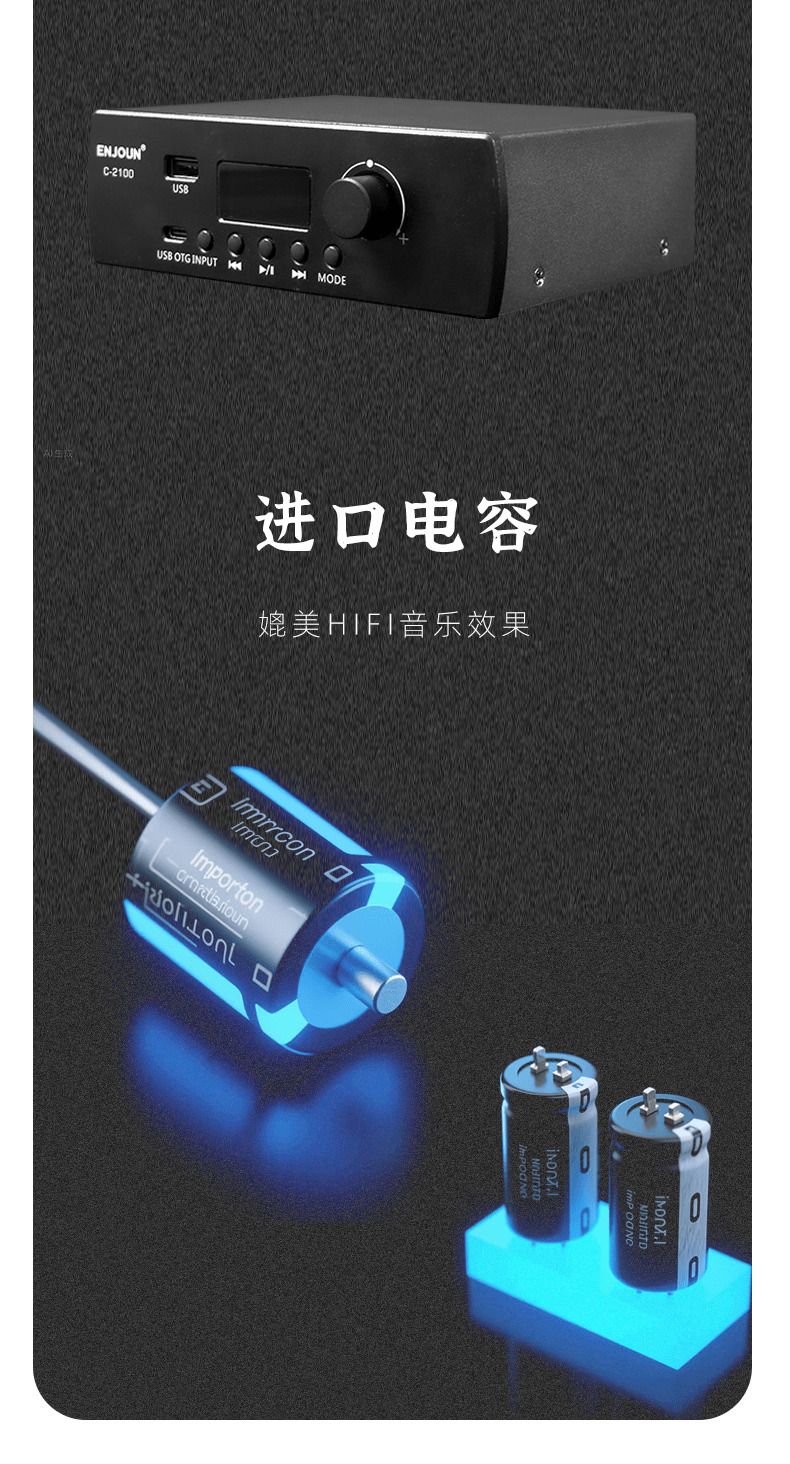 2.0背景音乐套餐